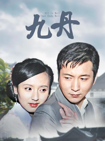 凉凉子 &#8211; 关于我的青梅竹马是痴女这件事 [94P 5V/489MB]